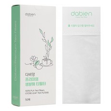 dabien 頂級生物可分解茶葉過濾袋 50入, 1個