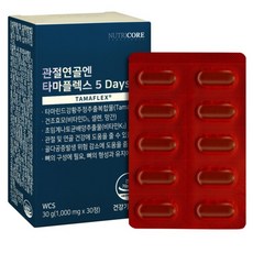 뉴트리코어 관절연골엔 타마플렉스 5 Days 영양제 30g, 30정, 1개