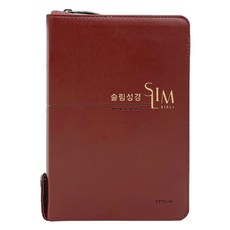 Lifebook 纖薄聖經(中型合訂本)(新讚美詩合訂本/拉鍊/PU/半月索引/附註釋)(新紅棕色), 大韓聖書公會, 韓國讚美詩公會