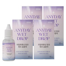 프리미엄 렌즈 습윤제 애니데이 웨트 드롭액, 4개, 15ml