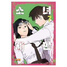 CnCRevolution 少女裁判 7, 盧珍兒