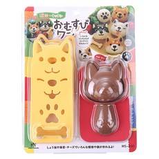 Gunu 郊遊便當動物飯糰模具+紫菜打孔器組, 1組, 小狗