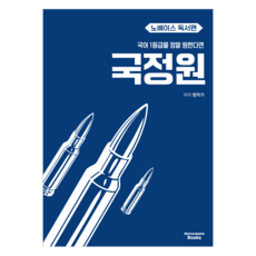 如果你真的想拿韓語1級分 國正院零基礎閱讀篇(2026), 高中三年級, 韓語領域 閱讀