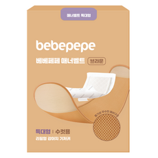 BEBEPEPE 狗狗補充型禮儀帶 棕色, 特大, 1入, 1個