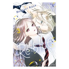 RE：BLUE 3, 大元C.I., 加瀨祭