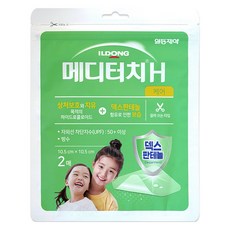 메디터치 H 케어, 1개