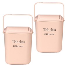 클래스 트윈 다용도 정리함, 핑크, 2개