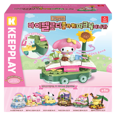 KEEPPLAY 奇妙積木 Aurora World 美樂蒂花朵野餐迷你車積木, 1個, 混合顏色