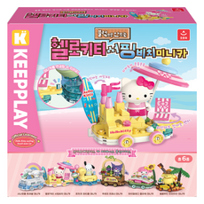 AURORA World Hello Kitty 衝浪沙灘迷你車積木, 1個, 混合色