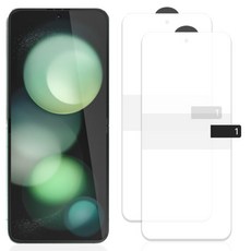 클로버나인 플러스 내부액정 자가복원 TPU 풀커버 휴대폰 액정보호필름 2p 세트, 1세트