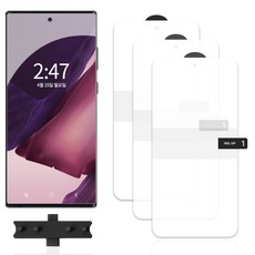 CLOVER9 Plus Hybrid 防刮自我修復TPU全覆蓋手機螢幕保護貼 3入 + 簡易安裝輔助工具組, 1套