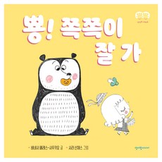 cheongeorammidieo 啵! 奶嘴再見, 不適用