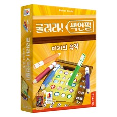 코리아보드게임즈 굴러라 색연필, 미지의 유적, 1개