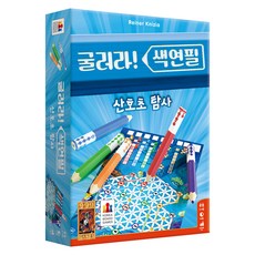 코리아보드게임즈 굴러라 색연필, 산호초 탐사, 1개