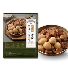 쉐프컬렉션 고단백 소고기 메추리알 장조림, 1개, 1kg