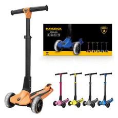 BUNNYLAND 藍寶堅尼 Maverick 兒童用可折疊LED輪滑板車 2024年, 橘色, 1個