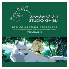 Studio Ghibli 100 Postcards Vol. 2: Final Frames from the Feature Films (1984–2023), Chronicle Books