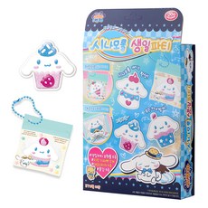 JOOYEONG 三麗鷗 水串珠 大耳狗喜拿 生日派對, 1個, 混合顏色