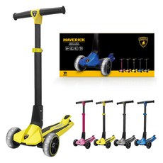 BUNNYLAND 藍寶堅尼 Maverick 兒童用可折疊LED輪滑板車 2024年, 黃色, 1個