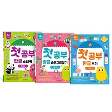 Gachiitda 邊玩邊學的初學 4歲韓文套組, 4歲初學套組