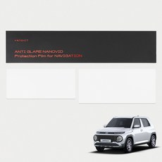 VENDICT Casper Electric Zero Fit 一體式全覆蓋保護膜, AG 防眩光防指紋保護膜, 1GB