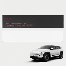 VENDICT Tucson NX4 小改款 導航保護一體式全覆蓋 Zerofit AG 防眩光防指紋保護膜, 1GB