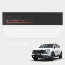 VENDICT Sportage NQ5 導航保護一體式全覆蓋 Zero-fit AG 防眩光防指紋保護膜, 1GB
