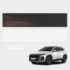 벤딕트 투싼 NX4 페이스리프트 내비게이션 보호 일체형 풀커버 제로핏 AG 저반사 지문방지 필름, 1GB