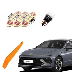 BANDI LED 車用LED室內燈套組 + 拆卸工具, 1套, 現代 Sonata The Edge DN8 2023年~至今