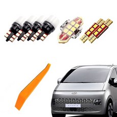 BANDI LED 車用LED室內燈組 + 拆卸工具, 1套, 現代 Staria LED等級型 2021年~至今