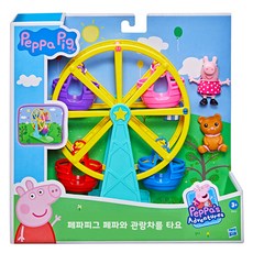 해즈브로 페파피그 페파와 관람차를 타요 소꿉놀이, 혼합색상, 1개