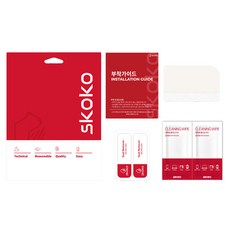 Skoko ASUS ROG ALLY X 霧面全身外部保護膜套裝, 1套, 單一顏色, ASG00020006