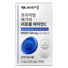 Vitamin Village 優質Mega-C脂質體維他命C錠 33g, 30顆, 1盒