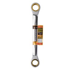 SUNKEY 偏置齒輪扳手 GBW-1719, 1個