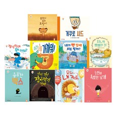 Kids-M 人誠塞芬互換別買我是書包套組前10冊, 兒童中號