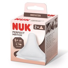 NUK 完美貼合奶嘴 2入, U (6個月~), 1個