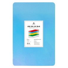 appety 塑膠耐熱強化砧板, 藍色, 1個