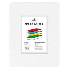 appety 強化耐熱砧板, 白色, 1個