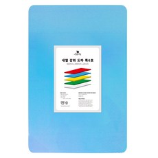 appety 耐熱強化砧板, 藍色, 1個