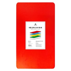 appety 耐熱強化砧板, 紅色, 1個