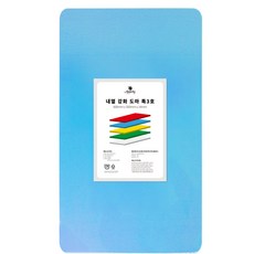 appety 耐熱強化砧板, 藍色, 1個