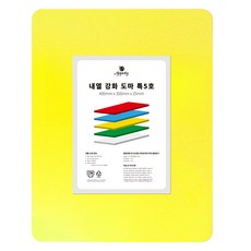 appety 強化耐熱砧板, 黃色, 1個