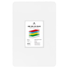 appety 塑膠耐熱強化砧板, 白色, 1個