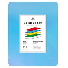 아뻬티 내열강화 도마, 블루, 1개