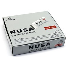 NUSA 無屑橡皮擦 NS-E04, 單一顏色, 20個