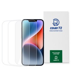 Cover72 全膠 9H 鋼化玻璃 螢幕保護貼 3p 組, 1套