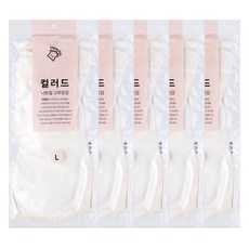 야무진 컬러드 니트릴 고무장갑 양손세트, 화이트, 대(L), 5세트