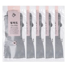 야무진 컬러드 니트릴 고무장갑 양손세트, 그레이, 중(M), 5세트