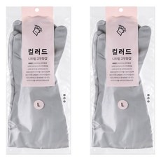 야무진 컬러드 니트릴 고무장갑 양손세트, 그레이, 대(L), 2세트