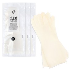 야무진 퓨어 니트릴 고무장갑 양손세트, 화이트, 소(S), 3세트
